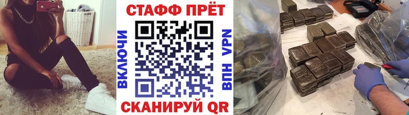 Купить КОКАИН Меф БУТИРАТ МАРИХУАНА Alpha-PVP Большой Камень