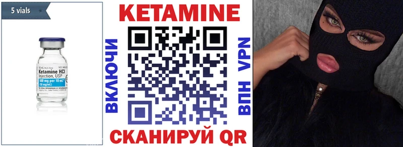 Купить закладки Большой Камень Кетамин ketamine