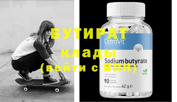прущий лед Елизово