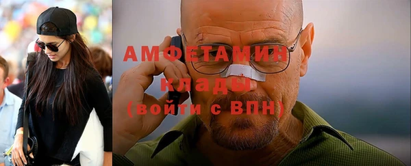 а пвп мука Ельня