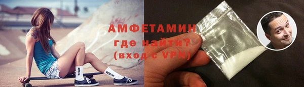 прущий лед Елизово