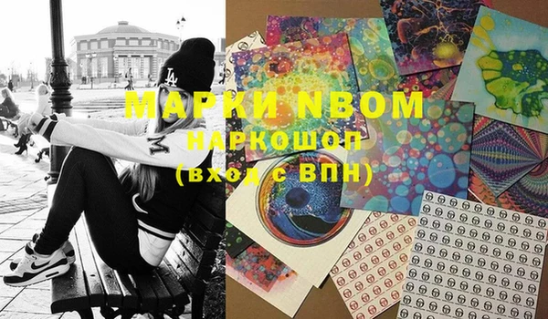 прущая мука Елабуга