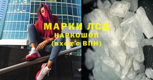 а пвп мука Ельня