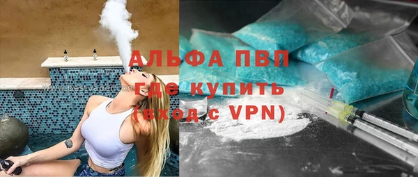 прущая мука Елабуга