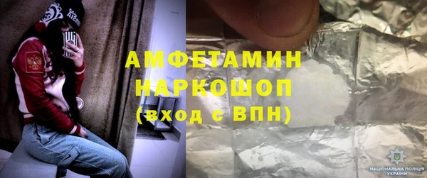прущий лед Елизово