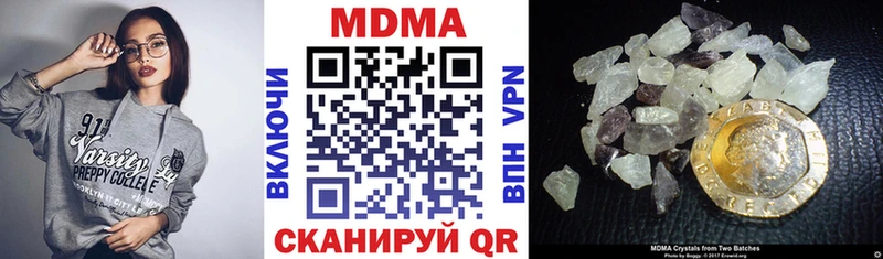 Купить закладки  Большой Камень  МДМА кристаллы 