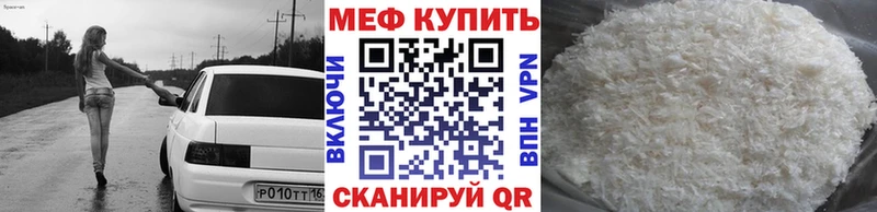 МЯУ-МЯУ мяу мяу  Купить  Большой Камень 